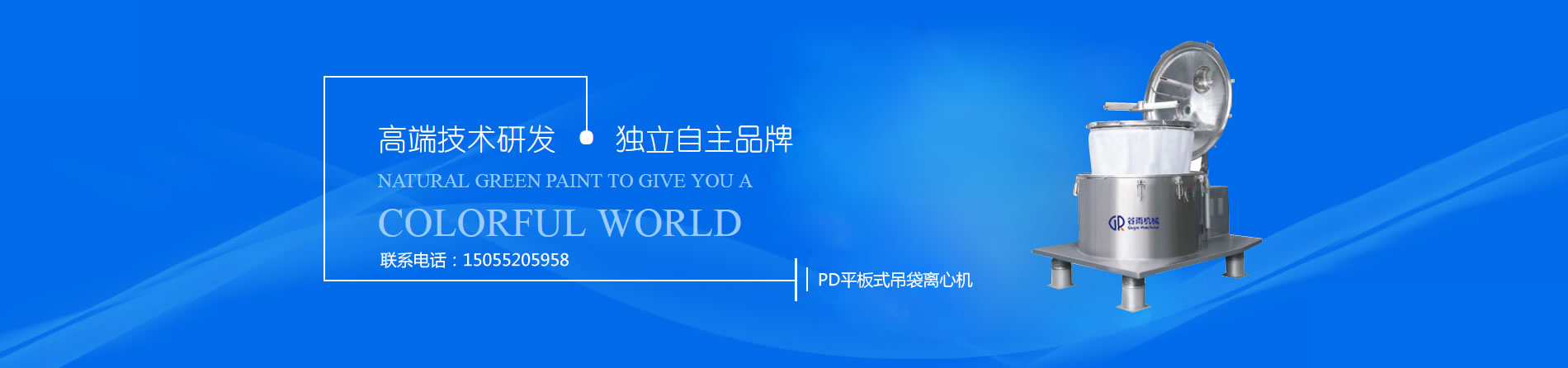 幻燈片三